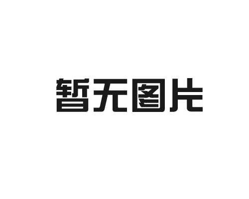 机械零件加工质量如何保证
